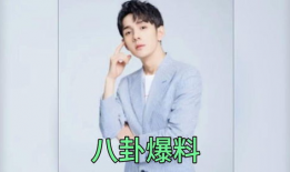 今日吃瓜爆料明星是谁啊,揭秘吃瓜爆料主角是谁？